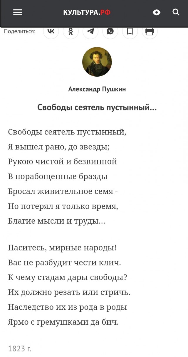 В «Сбере» рассказали о «шокирующих» суммах сбережений на счетах россиян