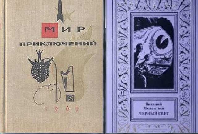 "Нужные ли книги ты в детстве читал?"