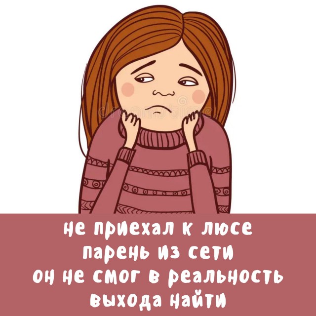 Картинки со стишками депресняшками - 10