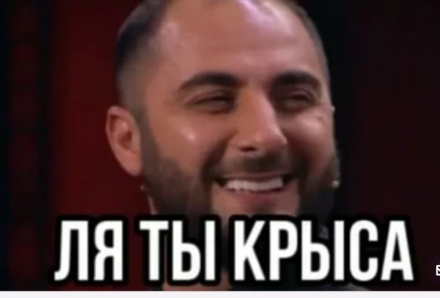 Пучеглазая шкура раскрывает опасный секрет