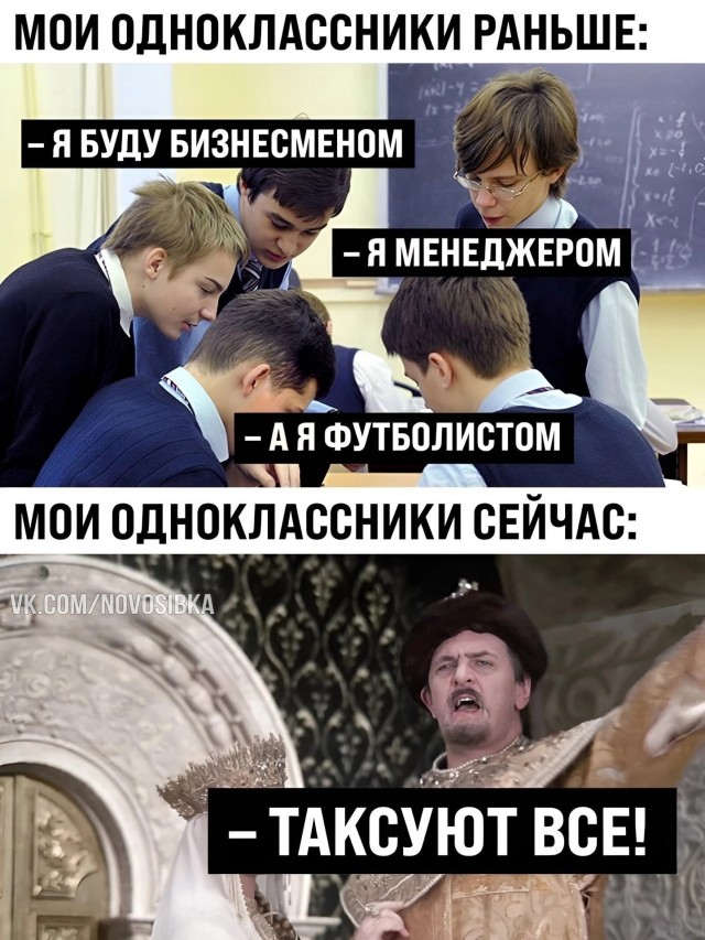 Скучновато как то....