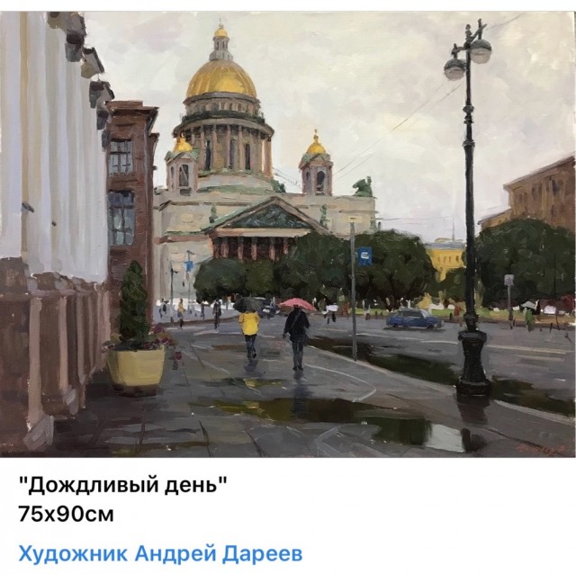 АРТ-Воскресенье