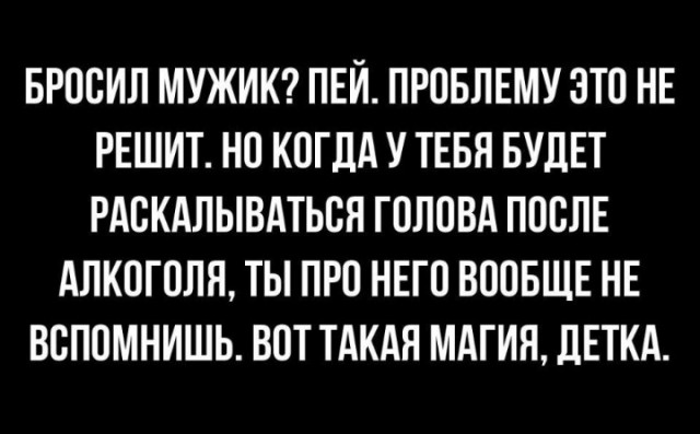 From the archives. Часть первая.