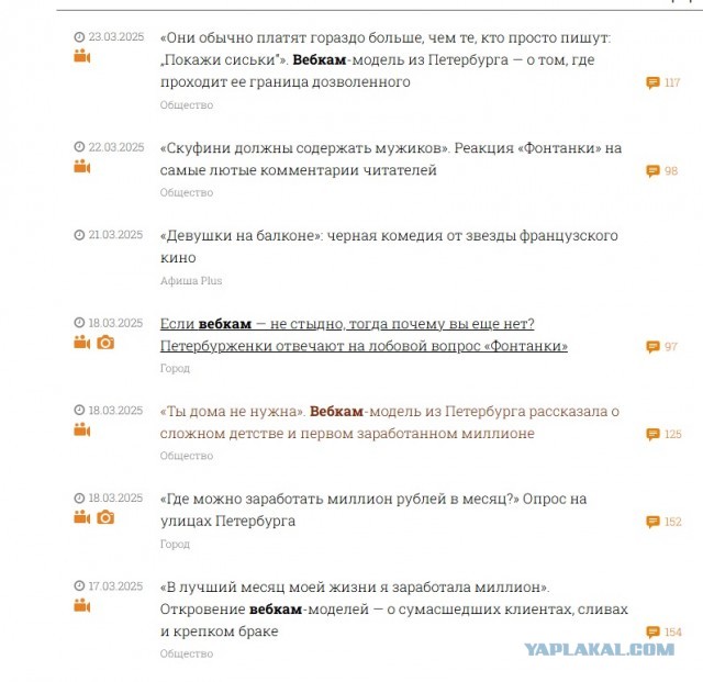 Ушла в бизнес: стоматолог из Невады завела OnlyFans после разочарования в религии и теперь зарабатывает миллионы