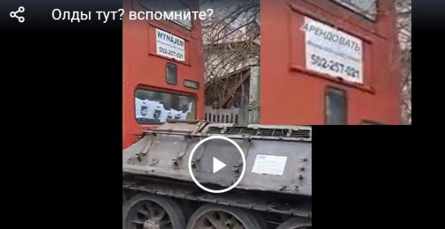 Олды тут? вспомните?