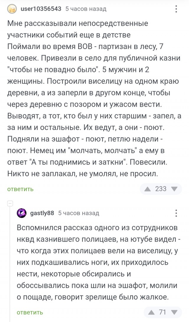 Когда одни за Родину, а другие за деньги Германии.