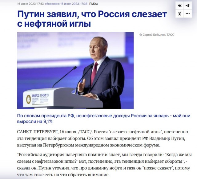 Цена российской нефти приблизилась к двухлетнему минимуму.