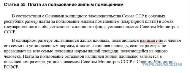 Что плохого в социализме? Почему многие социализм ненавидят?
