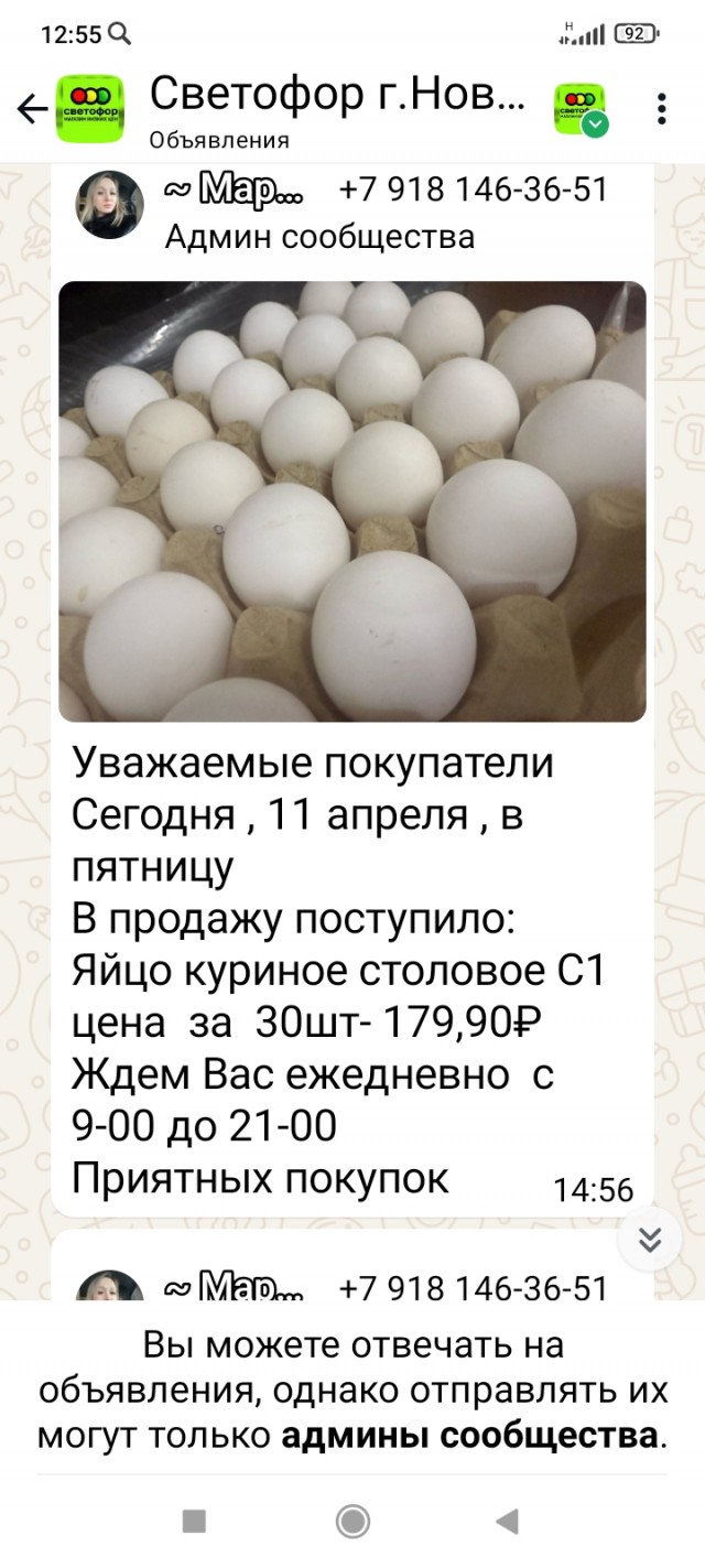 «У людей денег нет, это не Москва»: донской фермер обратился к Мишустину из-за закрытия магазинов «Светофор»