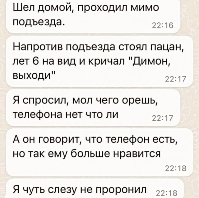 Падонги, кину чуть картинок. 10 штук