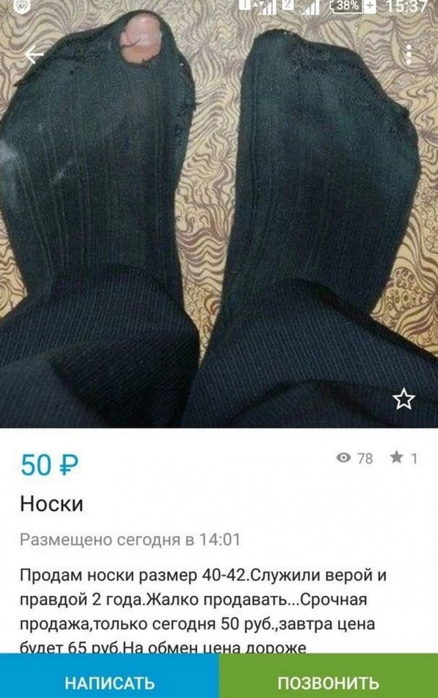 Псто (возможно без баянов)