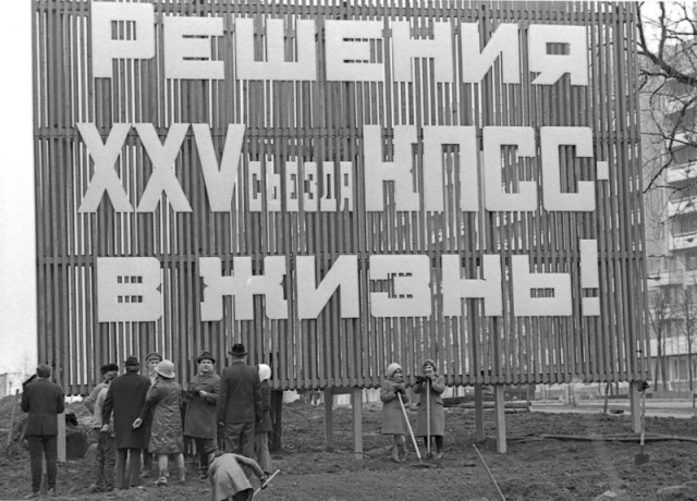 Фотографии из прошлого нашей страны – 107
