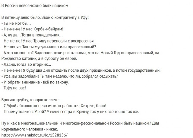 Так себе картинки 22.06.25