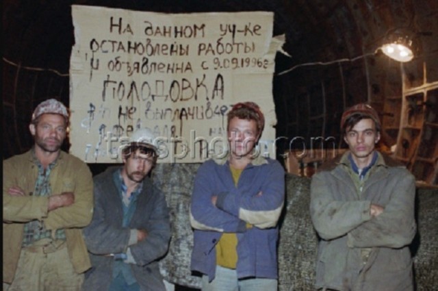 Интересные фотографии 1990 -х 22.06.25