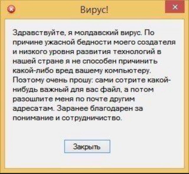 Давно не было !