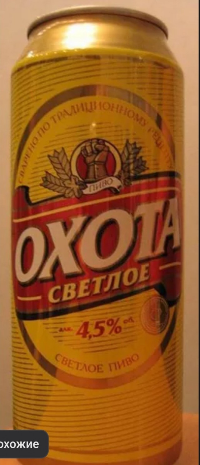 Пьянства пост