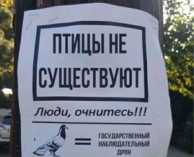 Пришло время!