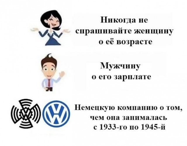 Так себе картинки 13.07.25