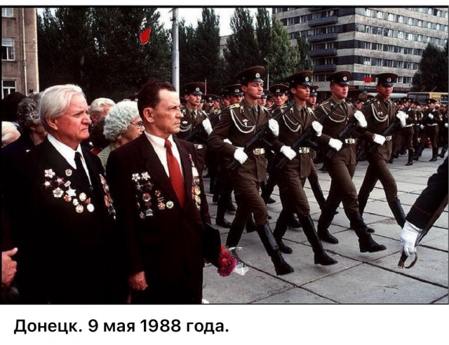 ​ Фотографии из прошлого нашей страны – 114