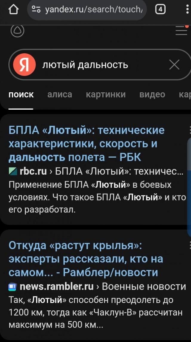 Сегодня Республика Татарстан подверглась массированной атаке