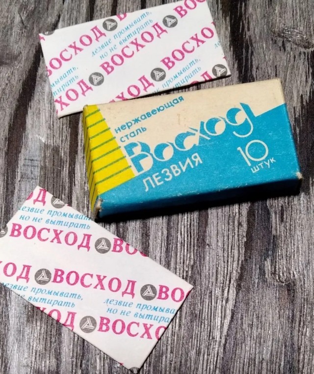 Нужная была вещь! Лезвие фирмы "Нева"