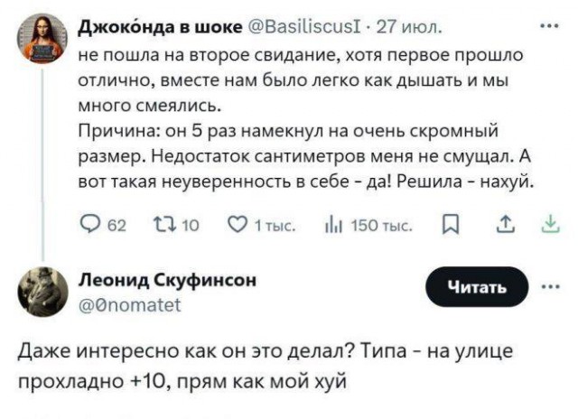 "Вот, например, процентная ставка 5 это же хорошо, а не плохо?"