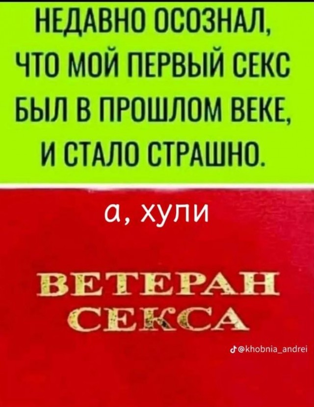 Забавные и не очень скромные картинки - 10