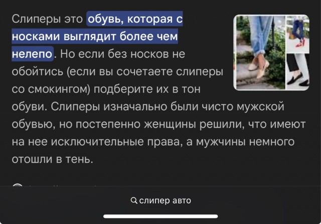 Чё только не придумывают.