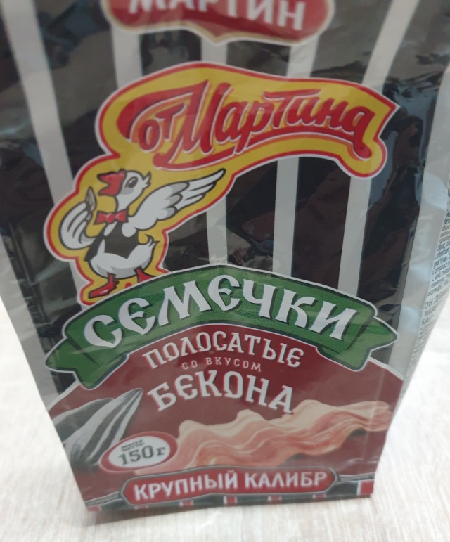 Нет мяса, нет жира.