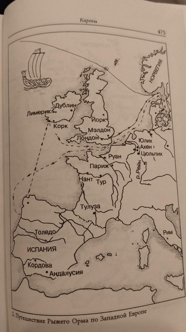 Клуб говорунов (литературный)