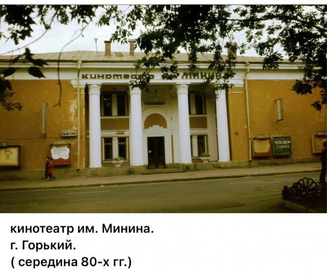 Пойдем в кино, Россия!