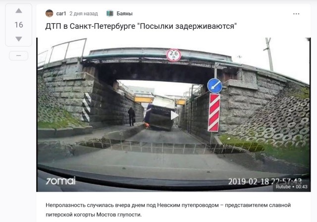 Посылки задерживаются