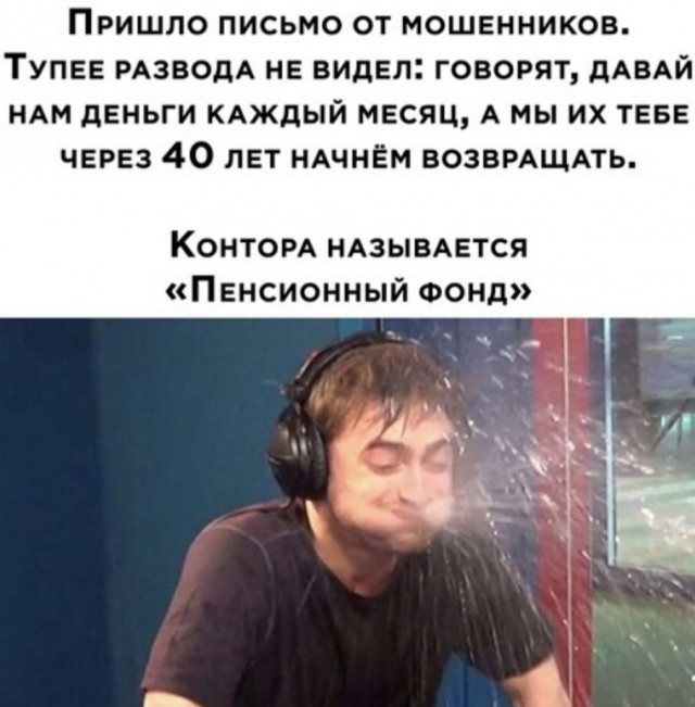 В Госдуме предупредили, что нынешней молодежи грозит нищая старость