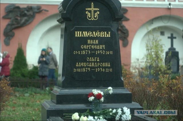 Молдавия.