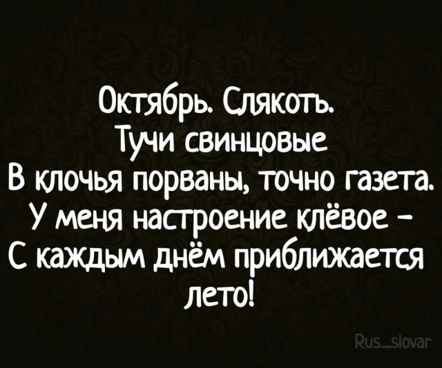 Куча мала 3