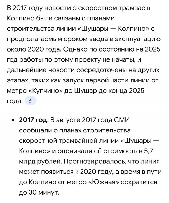 Хорошие новости из Санкт-Петербурга.