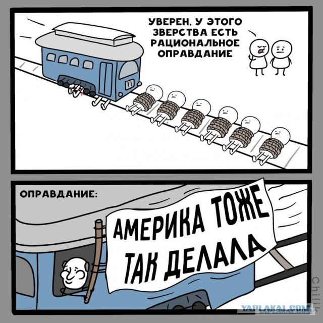 Все государственные ТЭС Украины остановлены, генерация отсутствует, сообщили в «Центрэнерго»