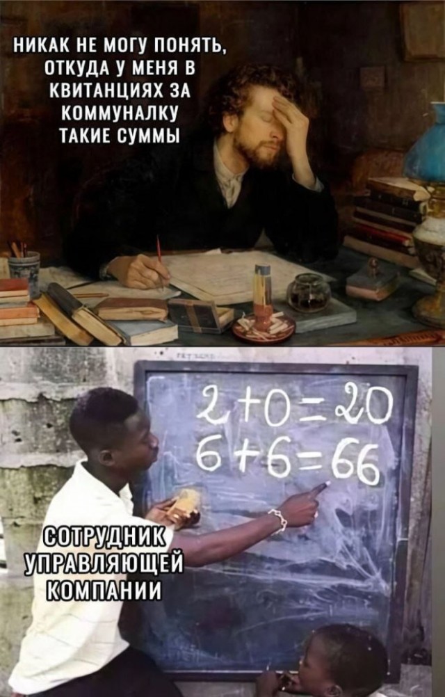 Веселые картинки в маленькую пятницу (12.11)