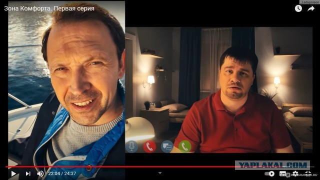 Зона комфорта