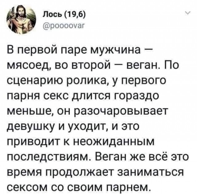Такие дела