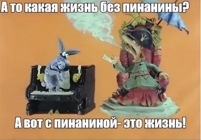 Долина просила оставить ей пианино после продажи квартиры в Хамовниках
