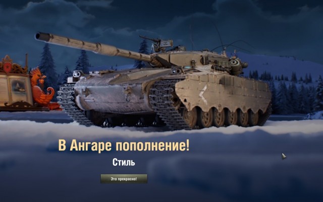 Wargaming 63