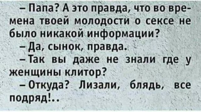 Картинки для деградации 143 (разной степени свежести)