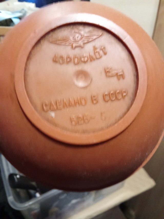 Вопрос к пожившим знатокам. Что за чашка?