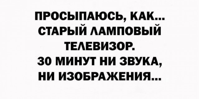 Картинки пятничные