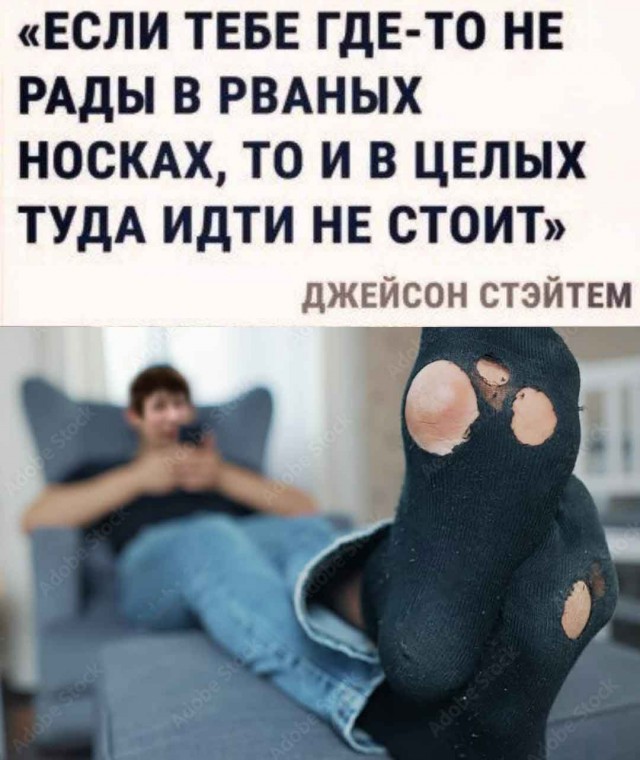 Ультиматум Патамуште