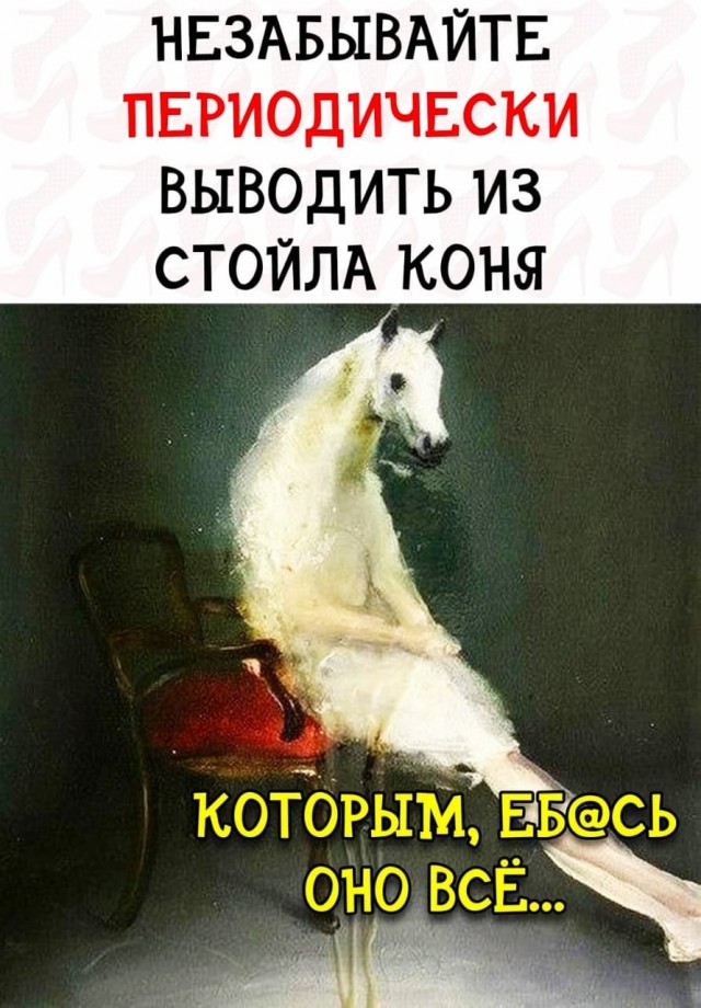 Картинки для деградации 159 (разной степени свежести)