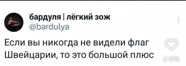 Прикольные комментарии для поднятия настроения: «Это был мой пик»