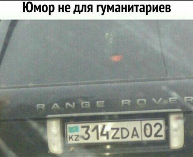 Веселые картинки в пятницу (27.03)