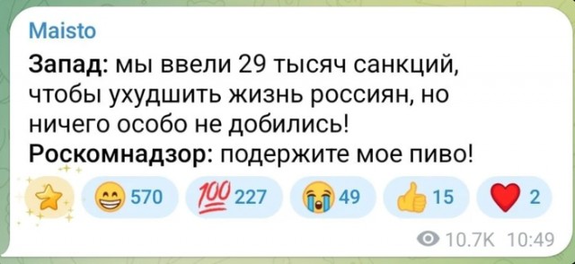 Импортозамещение